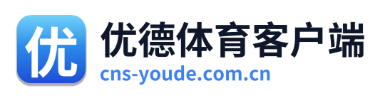 优德体育客户端